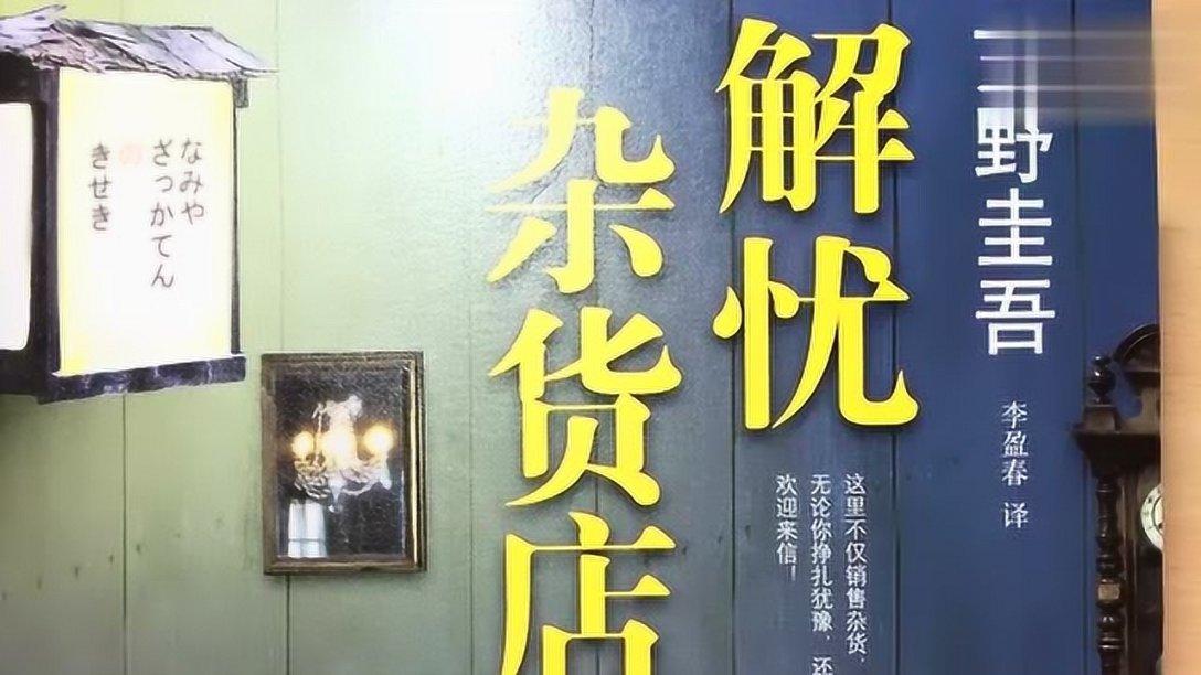 夏日网上购物